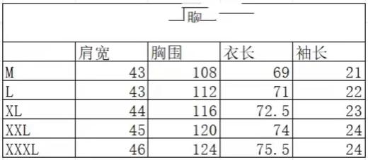 点此购买 露露夏季男士透气运动休闲短袖T恤 LL 292136 商品图8