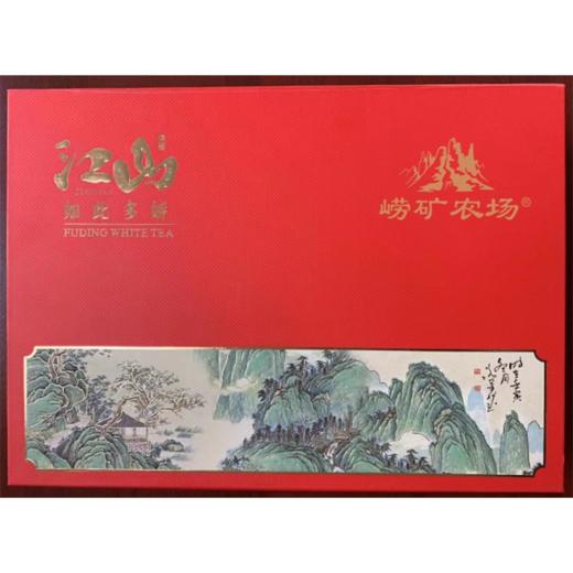 崂矿农场 古树红茶礼盒 100g*2罐 商品图0