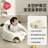 【冬日暖拥】曼龙mloong婴儿学坐椅宝宝练习学坐神器坐立不伤脊柱防摔训练学座椅沙发 商品缩略图4