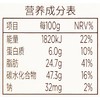 歌帝梵覆盆子黑巧克35g5颗装/盒 商品缩略图2