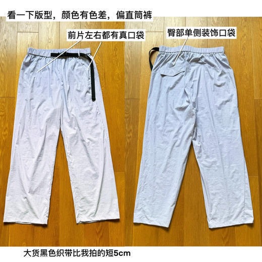 吐血推荐---夏季超薄款速干轻便九分直锥裤【包邮+三天无理由退换】 商品图13