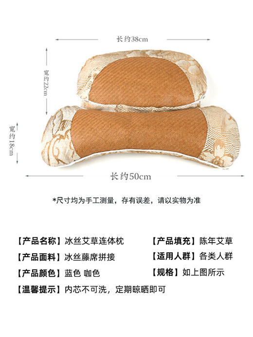 自然醒冰丝艾草颈椎椭圆组合枕缎面护颈肩专用灸可拆洗家用透气正品助睡眠艾草枕BNHA 商品图5