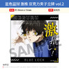 日本正版 蓝色监狱 激推 亚克力夹子立牌vol.2 周边谷子 商品缩略图2