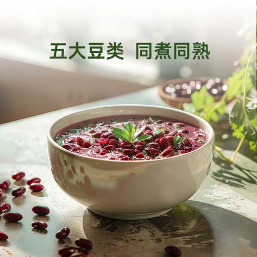 【营养均衡】草牧里 五色鹰嘴芸豆 525g/袋 杂豆营养多五色更均衡 商品图4