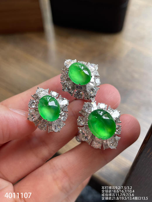 龙石种蛋面套装【4011107】具体价格微信咨询 商品图3