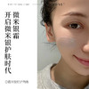 买2送1—微米银霜控油抗痘祛痘玫瑰痤疮激素脸舒缓修护亢菌祛痘50g 商品缩略图0