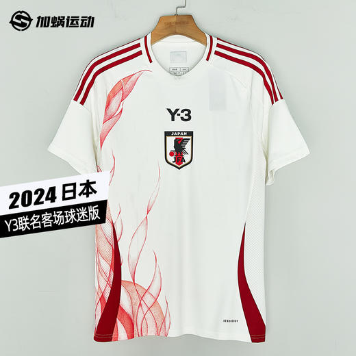 SFS正品 Adidas阿迪达斯×Y3联名款 日本客场球迷版球衣IU0963 商品图0
