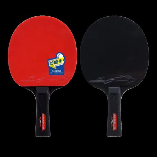 狂神乒乓球拍KS3852长柄 商品图3