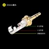 爆款★热销【经典款】纯铜镀金3.5mm立体声耳机插头专业定制小三芯3节3.5双声道音箱线音频接头车载AUX线DIY焊接弯头3.5mm耳机立体声音频插头小三芯AUX线端子电脑麦克风调音台音箱输出接线头 商品缩略图2