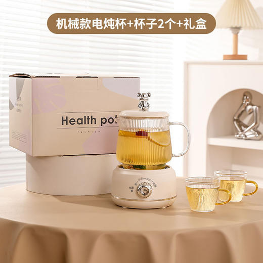 【礼盒装！多功能养生壶】小型办公室一人多功能花茶壶养生电炖杯公司送礼品，高硼硅玻璃，水波条纹纹理，外观时尚。ry 商品图5