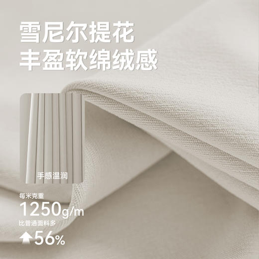 【光合】金蝉新款竖纹雪尼尔抗菌遮光卧室客厅现代风窗帘 商品图2