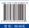 舰船过程控制系统 商品缩略图2