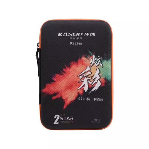 狂神乒乓球拍KS2266长柄（赠3球）  二星 商品图1