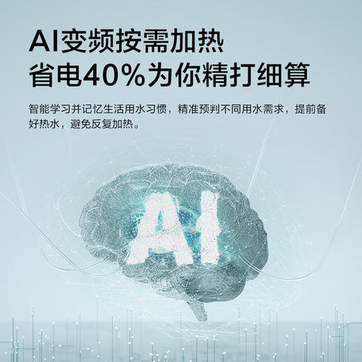 海尔（Haier）100升电热水器 家用储水式3300W变频节能一级能效金刚三层胆厨房卫生间洗澡用水上门安装GRC 商品图5