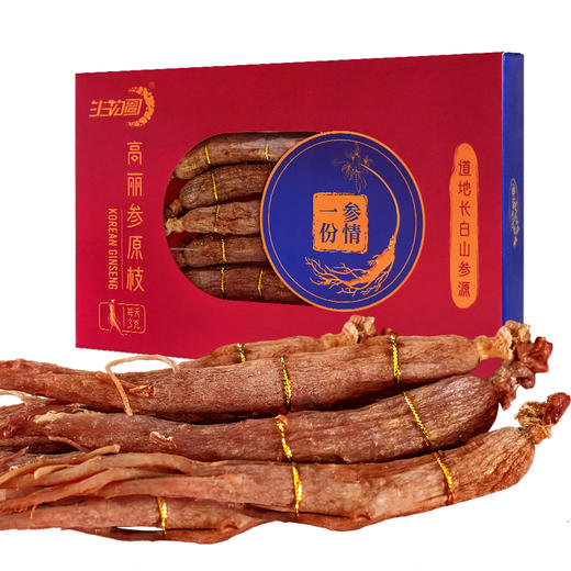 热卖【高丽参原枝】生物圈系列高丽参整支礼盒正品 商品图5