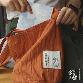 后浪自研文创《作家与猫》水桶包 