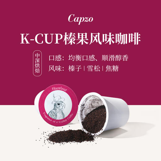 kcup胶囊咖啡粒美式Keurig大号现磨意式浓缩capzo咖啡胶囊9克装咖索CAPZO咖啡机专用 商品图8