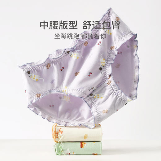 芬腾内裤女棉质舒适透气裆抗菌新款提臀卡通可爱动物少女三角裤头 商品图3