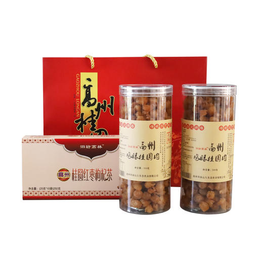 泗坊荔林2罐鸡眼肉+250g桂圆茶套装 商品图4