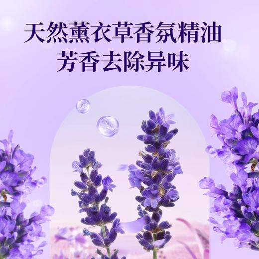 【25元会员福利】蔬果园内衣洗衣液500ml     商品图8