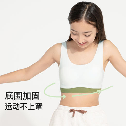 ubras旗下likeuu少女运动内衣透气女童学生撞色抹胸背心发育期A(日常I) 商品图4