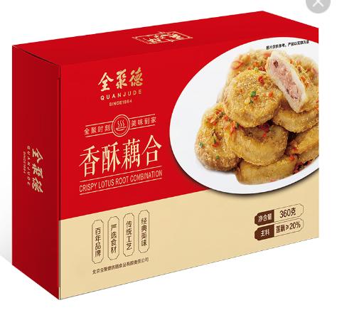 香酥藕合 冷冻品 商品图1