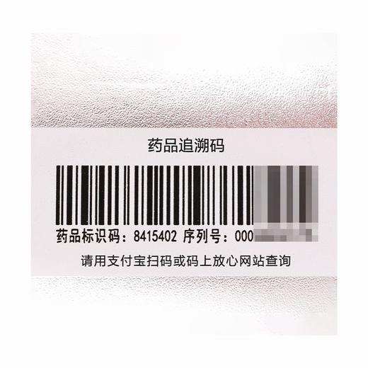 力定儿,盐酸可乐定缓释片 【0.1mg*21片/瓶/盒】 力品药业 商品图3