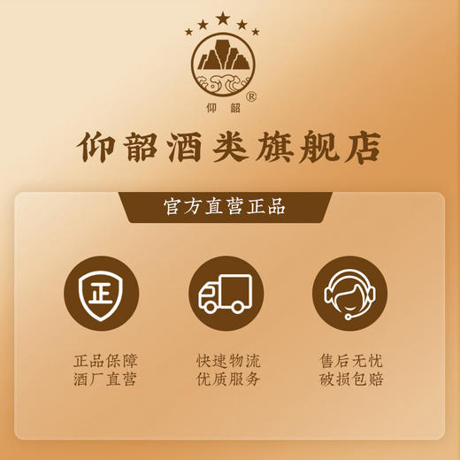 【库存秒杀】彩陶坊河南彩陶坊 53度500ml 礼盒版白酒 河南大学校庆110周年纪念 商品图3