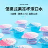 【小巧便携！随时随地保持口气清新】果冻杯漱口水一次性便携带漱口水温和多种口味漱口水，便携社交0距离，随拆随用。ry 商品缩略图0