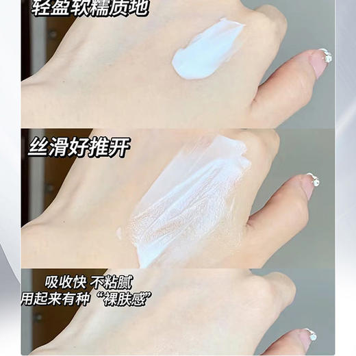 Lancome/兰蔻塑颜百肽霜三重紧致密集焕颜面霜 50ml 商品图3