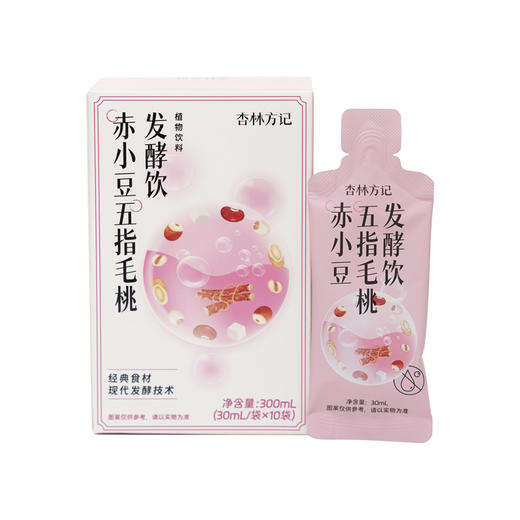 【杏林方记】赤小豆五指毛桃发酵饮 商品图4