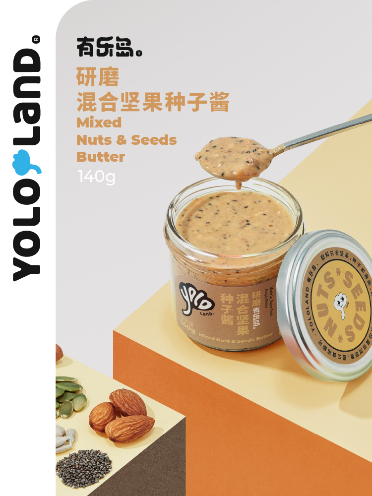 有乐岛 / 研磨混合坚果种子酱