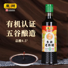 东湖有机醋4.5度 500ml