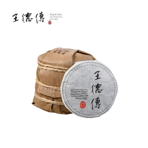 2022年临沧春蕊49g(含盒) 商品图0