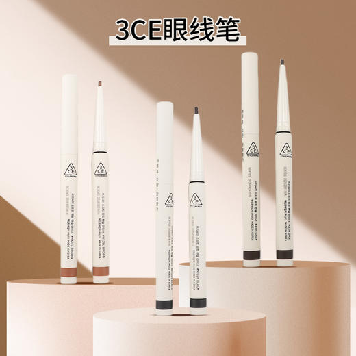 新品 三熹玉/3CE 柔雾眼线笔纤细眼线液眉笔睫毛膏集合 商品图0