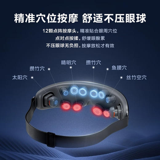 SKG眼部按摩仪护眼仪眼睛点震按摩器眼保仪太阳穴按摩眼罩音乐蓝牙 情人节实用毕业礼物送老师男女友 K5 银镜蓝 心选到家 商品图5