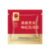 【99元任选3件】【正宗同仁堂品牌】北京同仁堂 青源堂 桑椹黑果枸杞玫瑰茶50克 独立茶包 即泡即饮 SY 商品缩略图7