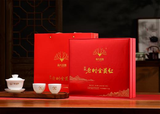 英九庄园老树金英红150g/盒 商品图1
