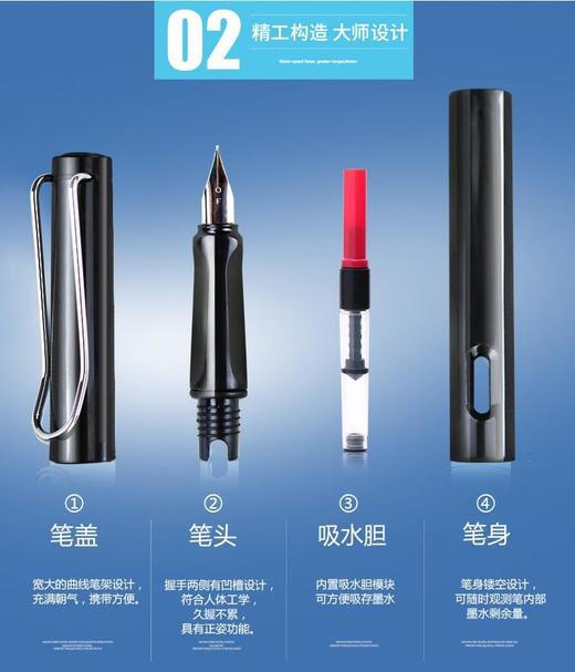 一支正姿钢笔配送6支墨囊学习办公正姿黑色钢笔硬笔书写 商品图3