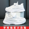 【简约而不简单的款型，百搭时尚运动鞋~】2024夏季新款男童女童小白鞋 表演演出鞋 白色男女同款学生鞋 ins透气学生跑步鞋 透气休闲鞋 网布运动鞋儿童鞋-QQ 商品缩略图7
