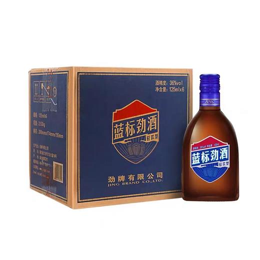 【优惠组合】125ml劲酒6瓶+125ml蓝标6瓶 商品图2