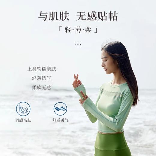 跃牌【欲动春风】系列 瑜伽长袖女裸感透气拼网紧身衣跑步健身运动服32537 商品图2