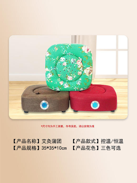 自然醒实木方形艾灸蒲团坐垫熏蒸仪宫寒妇科艾草随身灸盒凳椅子臀部神器家用熏艾BNHA 商品图4