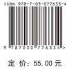 预防医学（第5版） 商品缩略图2