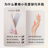 iroha小花蕾女性情趣成人用品G点吹高潮神器女生自慰震动棒TENGA 商品缩略图6