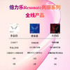 倍力乐Resonate共振蝴蝶全家福系列 商品缩略图2