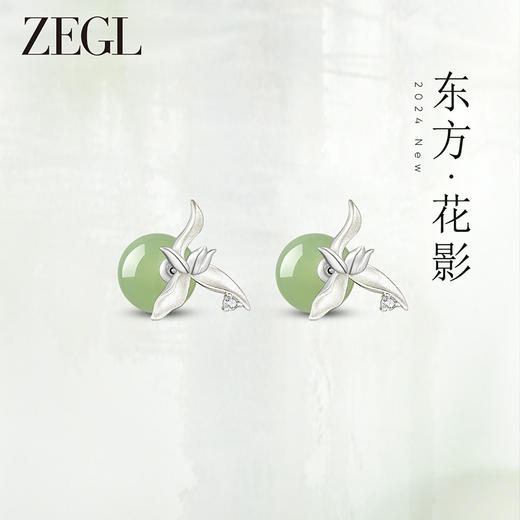 ZEGL设计师东方花影系列独特耳钉女轻奢高级感耳环大气气质耳饰品 商品图0