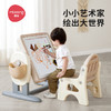 【冬日暖拥】曼龙mloong儿童多功能积木桌大颗粒积木宝宝游戏室内升降男孩周岁礼物 商品缩略图1
