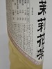 茶小开茉莉花茶500ML 商品缩略图3