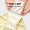 【4条特惠】芬腾冰丝内裤 A-4541 商品缩略图3